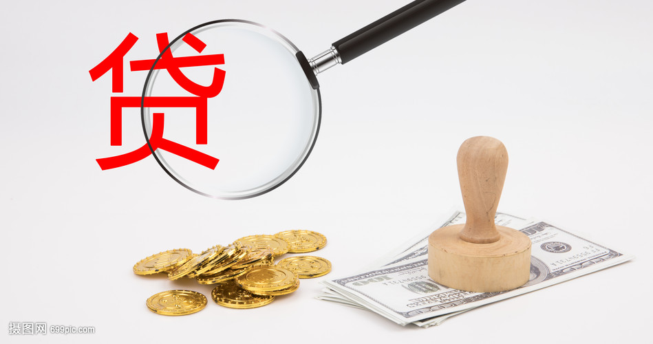 生意贷款申请条件.如何申请生意贷款.生意贷款攻略 生意贷款申请条件.如何申请生意贷款.生意贷款攻略