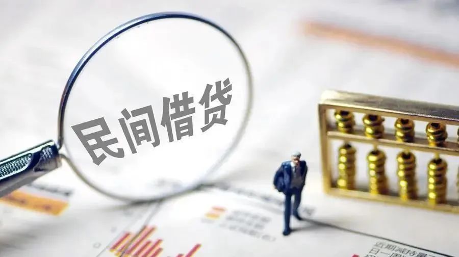 私人放款:如何选择靠谱的私人贷款平台?私人贷款利率分析,个人贷款平台推荐 私人放款:如何选择靠谱的私人贷款平台?私人贷款利率分析,个人贷款平台推荐